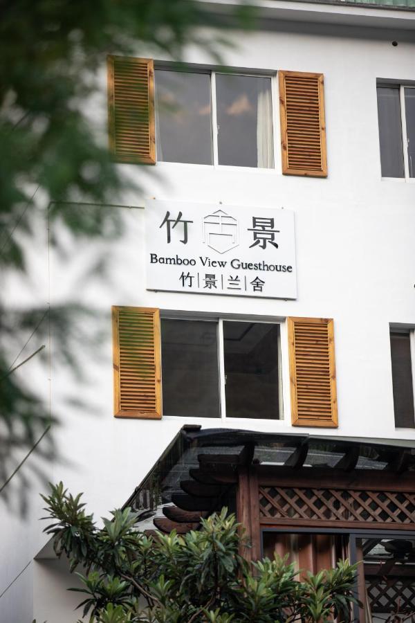 Moganshan Bamboo View Guesthouse Deqing Bagian luar foto
